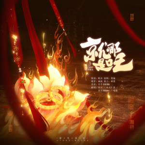 舒淇的古装五点无遮大图曝光
