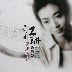 舒淇的古装五点无遮大图曝光
